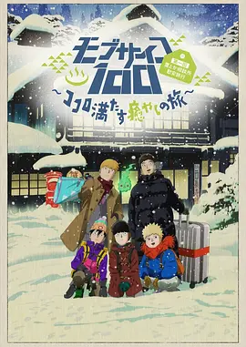 熟睡的岳母